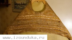 Старинный комплект воскресного облачения. Россия, XIX в