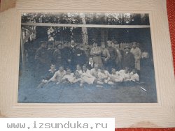 Планшет высшего командного состава РККА из желтой кожии. РСФСР, начало 1930-х гг.