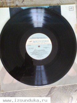 Грампластинка ВИА "СЯБРЫ" запись 1984 г.