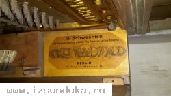 Антикварное немецкое фортепиано G. Schwechten