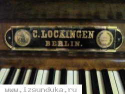 Старинное немецкое пианино С.Lockingen Berlin 1870г