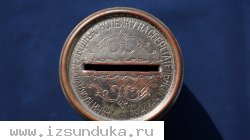 Винтажная копилка для денег. СССР, конец 1920-х гг.