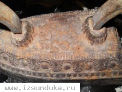 Утюг калильный