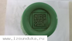 Ваза, двухслойное пекинское стекло