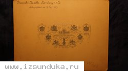 Большой дагерротип с изображением русского православного храма в Бад-Хомбурге - Церкви Всех святых (нем. Russische orthodoxe Allerheiligen-Kirche). Германия,1897 год.