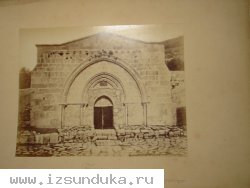 10 старинных фотографий Иерусалима