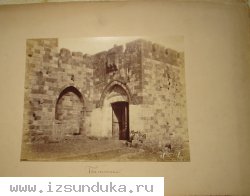10 старинных фотографий Иерусалима