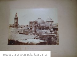 10 старинных фотографий Иерусалима