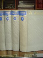Валентин Катаев «Собрание сочинений» в 5 томах