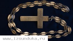 Крест наградной протоиерейский "павловский". Мастерская "ЕГЧ". Российская Империя, Кострома, 1899-1908 гг.