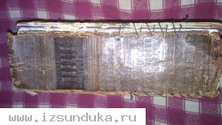 библия