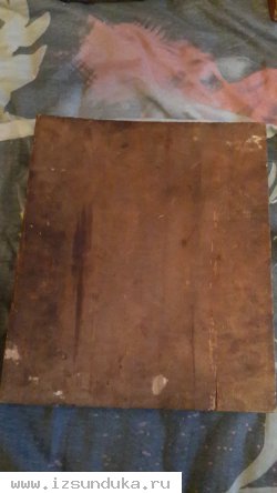 Икона"Огненное восхождение Илии пророка"