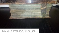 Псалтырь,конец 16 века