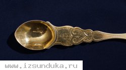 Старинная серебряная евхаристическая лжица. Мастер "ИАА". Россия, Москва, 1894 год.