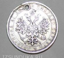 1 Рубль 1877