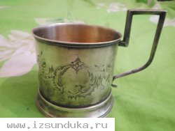 Подстаканник, серебро 84 пробы