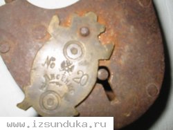 большой старинный железный кованый замок
