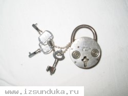 старинный замок из хромированной стали