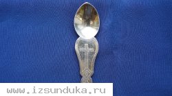 Старинная серебряная евхаристическая лжица. Мастер "АП". Россия, Москва, XIX век..