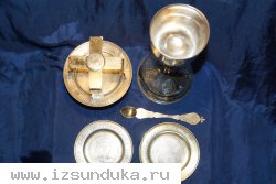 Старинный Евхаристический набор из шести предметов: потир, дискос, звездица, лжица, две тарели. Россия, XIX век.