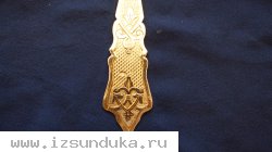 Лжица евхаристическая большого размера. Серебро &laquo;84&raquo; пробы. Российская Империя, Москва, XIX век.