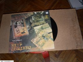 Пластинка Петра Лещенко