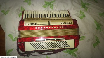 Horch Exquisit