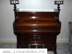 Фисгармония