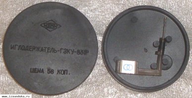гзку-631р иглодержатель