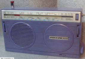 Россия 303 без ручки