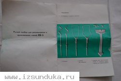 миксер, пр-во ГДР