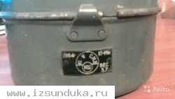 Морской компас 1964 г