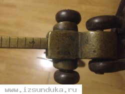 весы