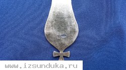 Старинная серебряная евхаристическая лжица. Россия, Москва, XIX век.