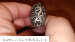  Старинный серебряный перстень