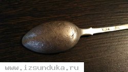 Царское серебро