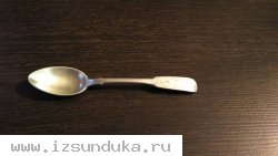 Царское серебро