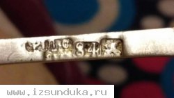 Царское серебро