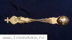 Старинная серебряная евхаристическая лжица. Мастер "ИАА". Россия, Москва, 1894 год.