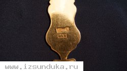 Старинная серебряная евхаристическая лжица. Мастер "ИАА". Россия, Москва, 1894 год.