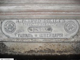 мельница , машины для помола муки