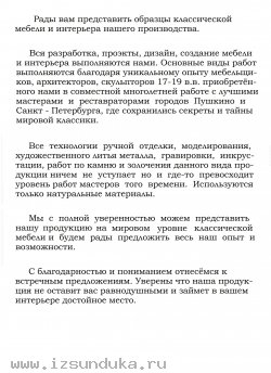 КОМОД