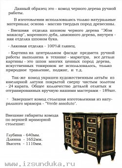 КОМОД