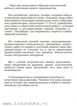 КОМОД