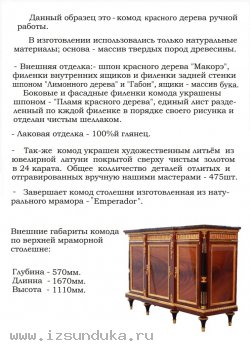 КОМОД