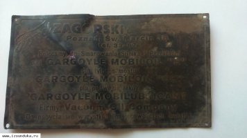 деталь автомобиля форд 1937 года