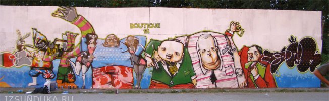 nice*** graffiti оформление