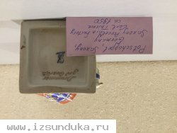 Фарфоровая статуэтка  барабанщика / Dresden
