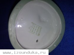Статуэтка*Девочка с шаром*Ст.Городница.