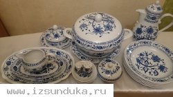 Сервиз столовый Германия марки kahla Zwiebelmuster